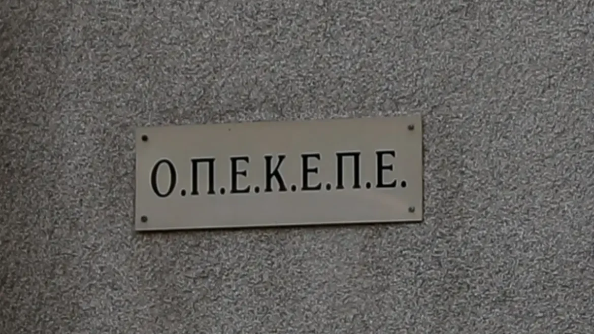 opekepe-2-1200×675